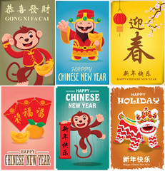 Vintage Chinese new year poster design with Chinese God of Wealth & Chinese Zodiac monkey, Chinese wording meanings: Happy Chinese New Year, Wealthy & best prosperous.