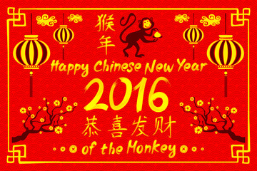 Chinese zodiac: monkey .Translation of small text: 2016 year of the monkey