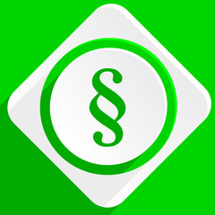 paragraph green flat icon