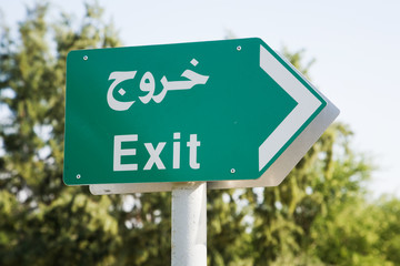 exit sign