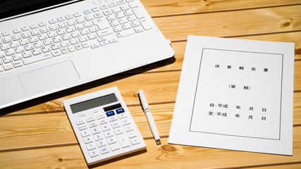 ビジネスイメージ