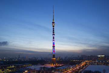 View of Moscow with high-rise buildings
