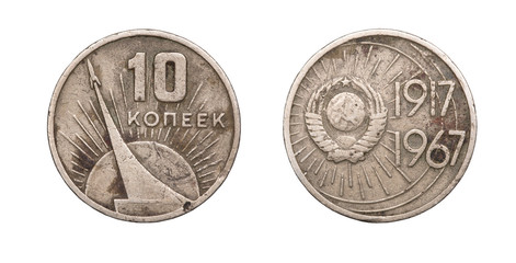 Coin 10 cents. Russian Federation. 1967