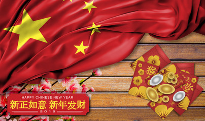 Chinese new year money packets translation rich money and gold, year of the monkey