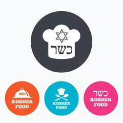 Kosher food product icons. Natural meal symbol.