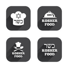 Kosher food product icons. Natural meal symbol.