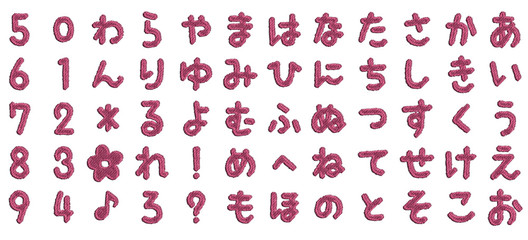 3 450 Hiragana Wall Murals Canvas Prints Stickers Wallsheaven