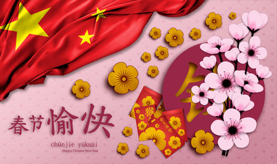 Chinese New Year with character Translation Happy Chinese New Year, rich money and gold, year of the Monkey 