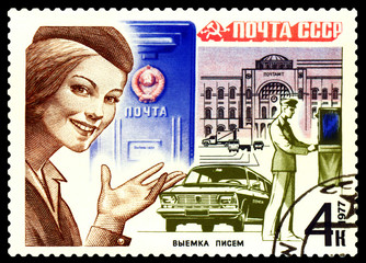 Stamp. Clearing letters.