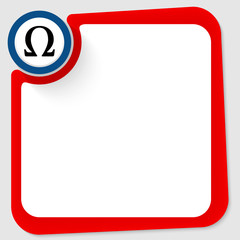 Blue circle with omega symbol and red frame for your text