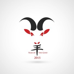 Year of the goat - Chinese zodiac - 2015