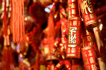 Traditional Chinese new year red decorations. Chinese red firecrackers.