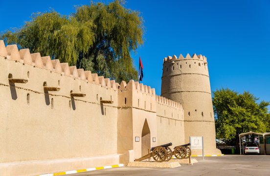 Entrance of the Eastern Fort of Al Ain, UAE