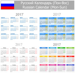 2017 Russian Mix Calendar Mon-Sun on white background