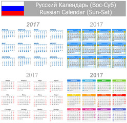 2017 Russian Mix Calendar Sun-Sat on white background