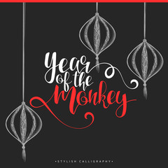 Modern calligraphic design. Chinese New Year. Lettering calligraphy set