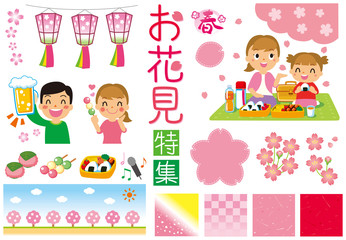 お花見セット