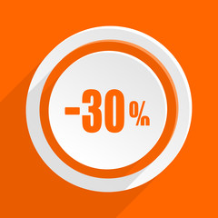 flat orange vector icon
