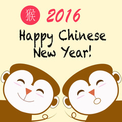 Lunar new year greeting with Chinese character 