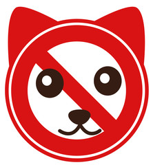 可愛いペット禁止標札
