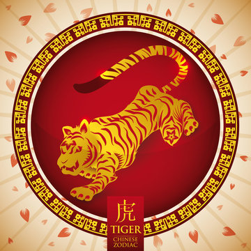 Chinese Zodiac: Golden Tiger Silhouette, Vector Illustration