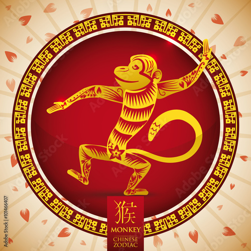 &ldquo;Chinese Zodiac: Golden Monkey Silhouette, Vector Illustration