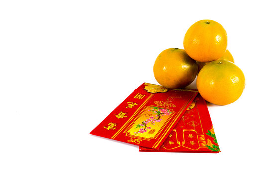 Gift for chinese new year festival