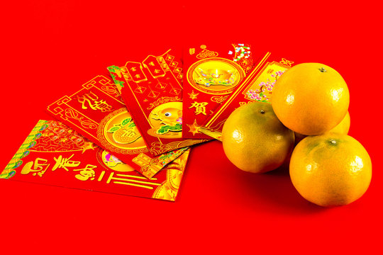 Gift for chinese new year festival