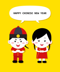 Chinese young people are saying Happy New Year. And wearing a re