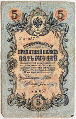 old Russian banknote 5 rubles 1909 year, retro