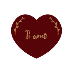 Valentines Day card with words 