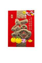 Chinese New Year Red Envelopes Into The Money Packet (ang Pau)
