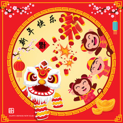 Vintage Chinese new year poster design with Chinese Zodiac monkey, lion dance, Chinese wording meanings: Wishing you prosperity and wealth, Happy Chinese New Year, Wealthy & best prosperous.