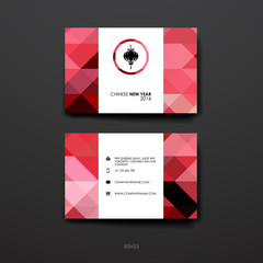 Set of Design Business Card Template in Chinese New Year style