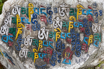 Mani stones with the inscription mantra is one of the elements of the Buddhist religion