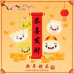Fototapeta premium Vintage Chinese new year poster design with Chinese Dim Sum, Chinese wording meanings: Wishing you prosperity and wealth, Happy Chinese New Year, Wealthy & best prosperous.