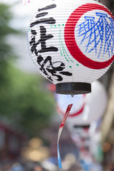 提灯