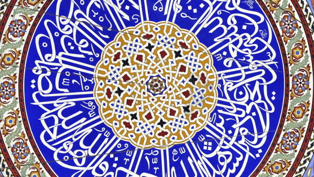 Interior decoration at the dome of the Selimiye Mosque in Edirne Turkey. This imperial mosque was built during Ottoman Empire and exhibits a good example to Islamic art.