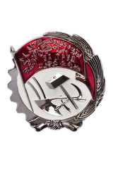 badge of the Order of the Red Banner of the Uzbek SSR