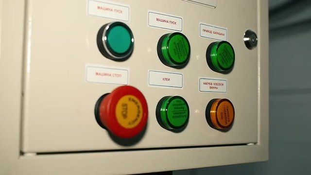 Check the control panel on hold of the vessel