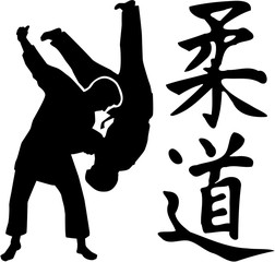 Judo fight with judo japanese signs - obrazy, fototapety, plakaty