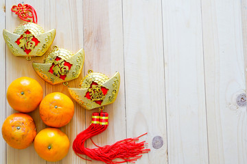 Chinese alphabet and four oranges on the wood floor, this word is meaning 