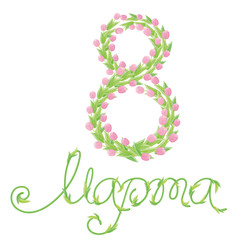 8 Marta - vertical composition with pink tulips