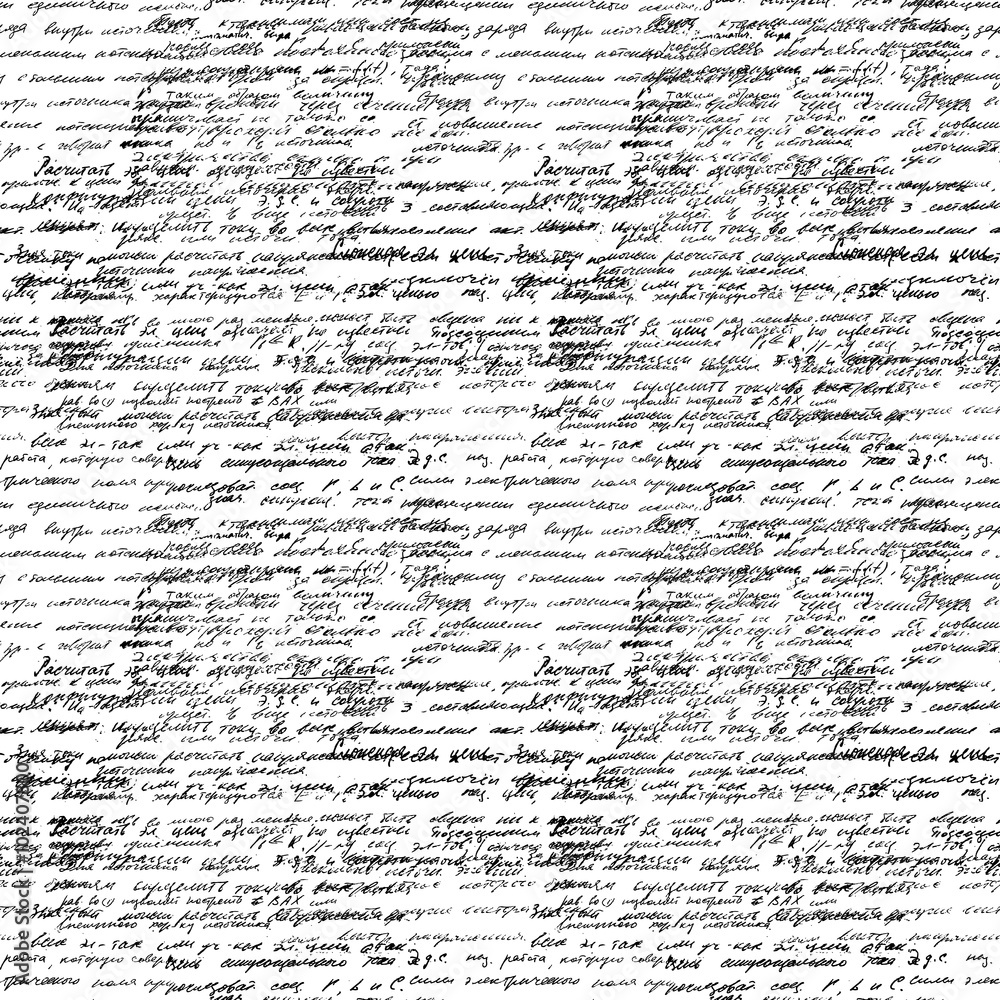 Poster vector seamless pattern with real hand written text on white paper. lectures archives on different s