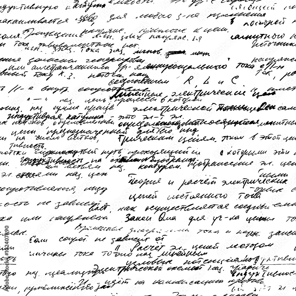 Poster vector seamless pattern with real hand written text on white paper. lectures archives on different s