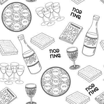 Passover seamless patten background.