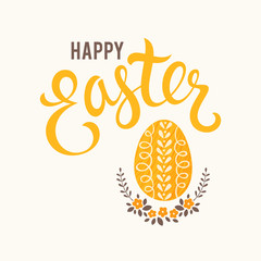Easter Egg Card Yellow