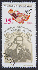 A stamp printed in Bulgaria, shows Telephone painting in Bulgarian Communications series, 1989