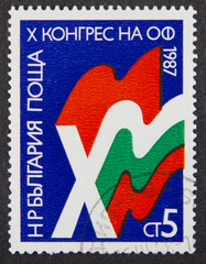 A stamp printed in Bulgaria, shows 10th Congress of the Natl. Front, 1987