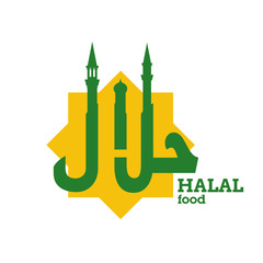 Halal islamic food with text in english and arabic halal illustration